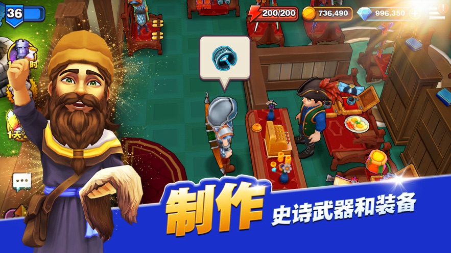 Shop Titans安卓下载 v14.2.0 最新版