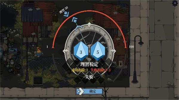 人格解体游戏 v1.1.0 测试版