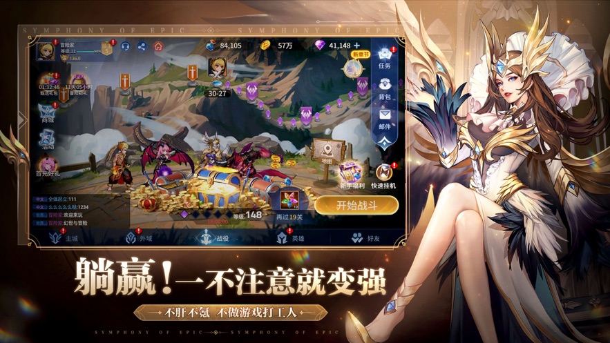 幻世与冒险官方下载 v1.1.390 最新版