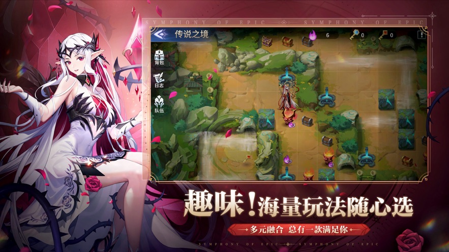 幻世与冒险官方下载 v1.1.390 最新版