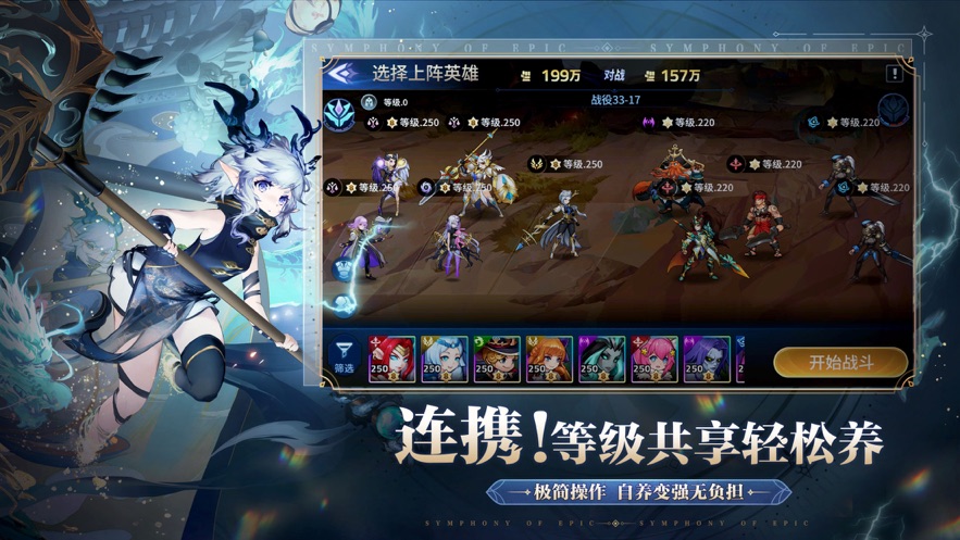 幻世与冒险官方下载 v1.1.390 最新版