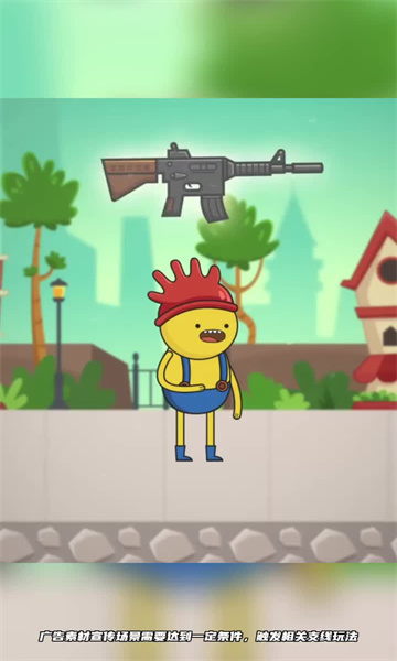 搋子英雄游戏 v1.50.2 安卓版