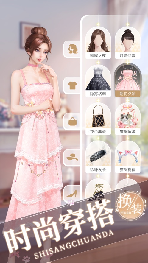 我本千金官方下载 v1.7.7 最新版