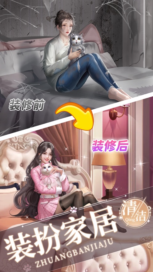 我本千金官方下载 v1.7.7 最新版