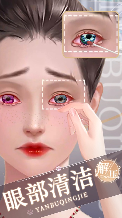 我本千金官方下载 v1.7.7 最新版