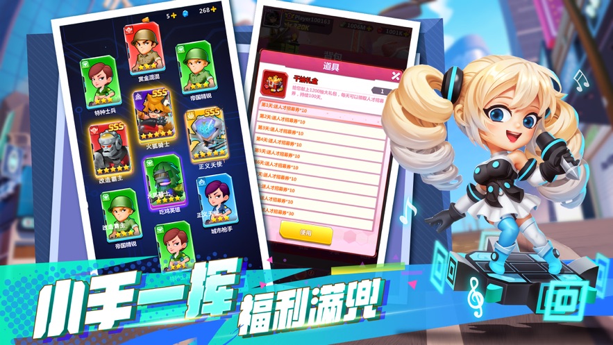 不朽大陆官方下载 v1.1.1 最新版