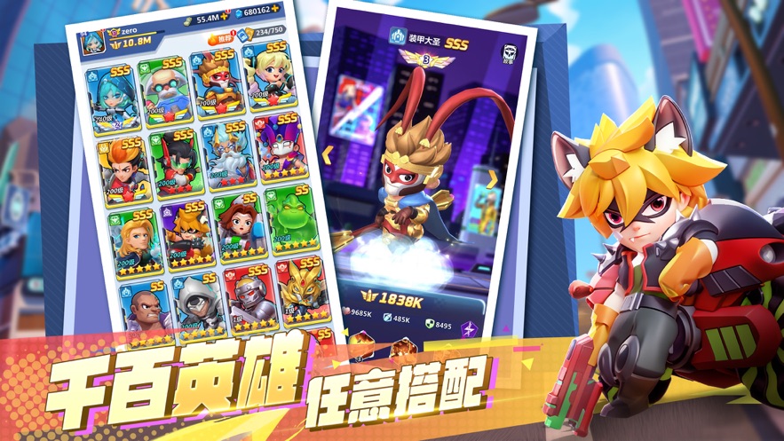 不朽大陆官方下载 v1.1.1 最新版