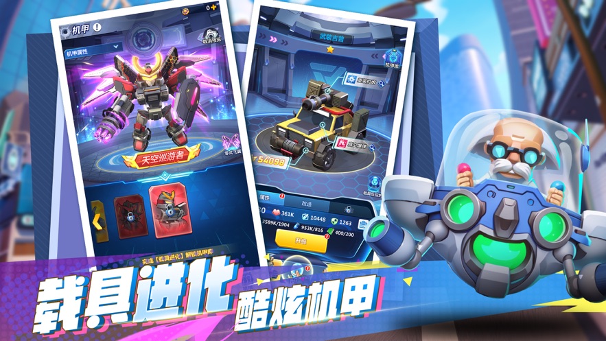 不朽大陆官方下载 v1.1.1 最新版