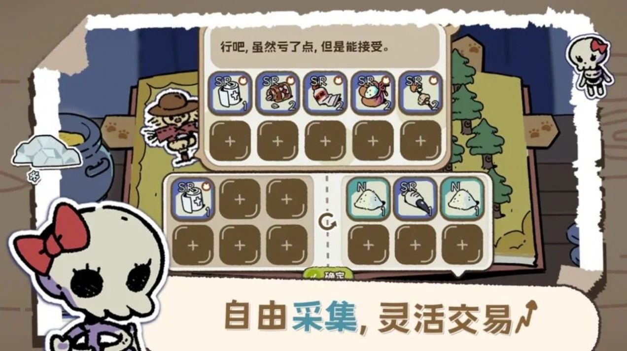 抽卡猫咪游戏 v1.24 安卓版