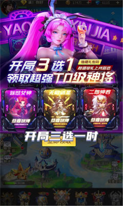 萌妖物语 v1.0.20 安卓版