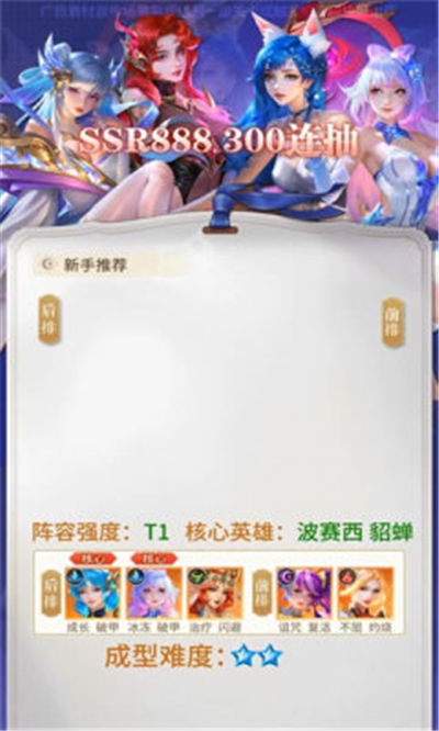 萌妖物语 v1.0.20 安卓版