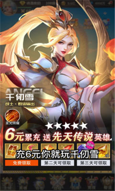 萌妖物语 v1.0.20 安卓版