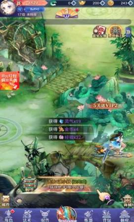 仙女我很乖 v1.0.0 安卓版