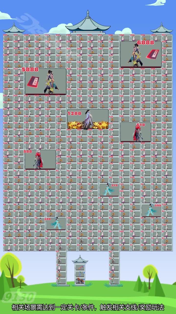 仙女我很乖 v1.0.0 安卓版