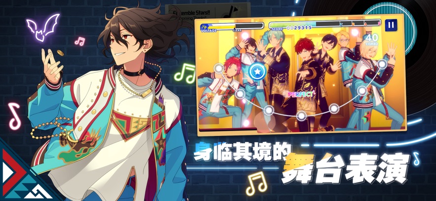 偶像梦幻祭2官方下载 v1.21.5745 安卓版