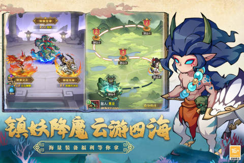 大仙侠手游 v1.0.4 官方版