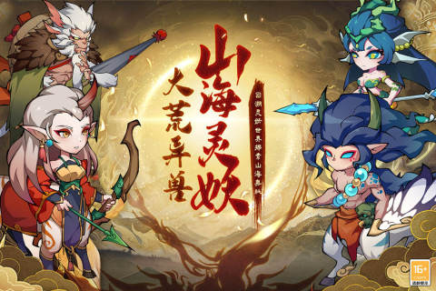 大仙侠手游 v1.0.4 官方版
