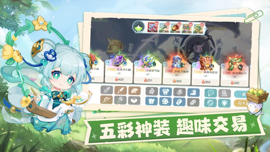 仙宗大掌门 v0.0.1.75292 最新版