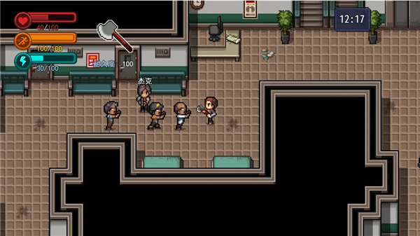 生存边缘3下载 v0.521 安卓版