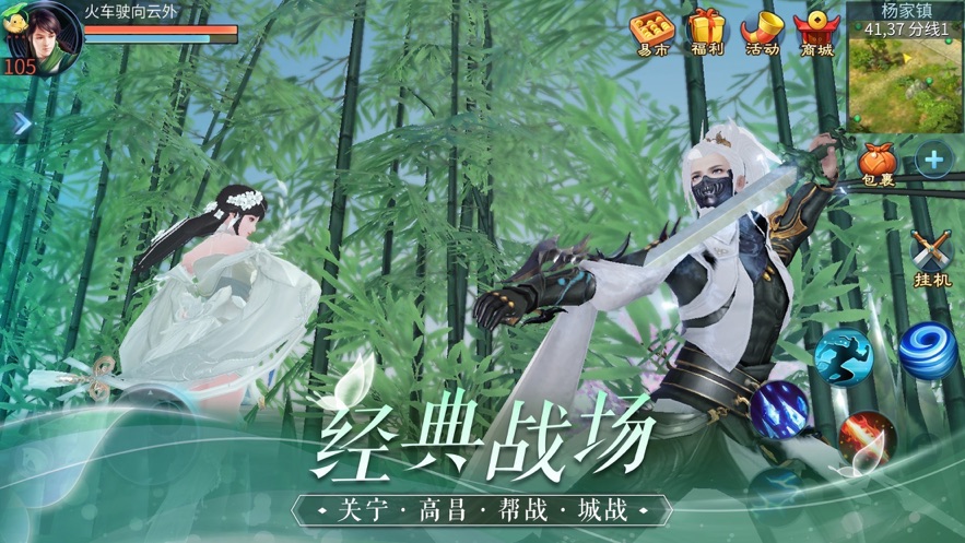 倩女幽魂手游网易版官方下载 v1.12.5 最新版