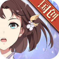 三国志幻想大陆国创加强版 v4.2.0 最新版