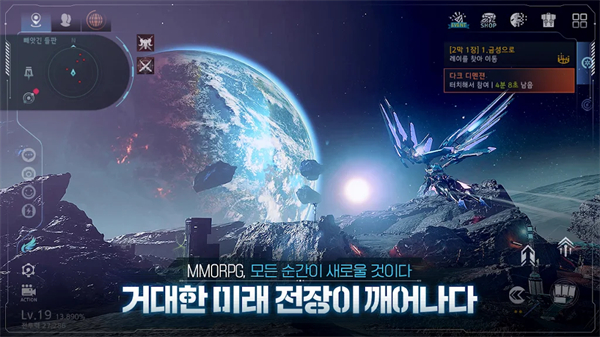 阿瑞斯守护者崛起手游下载(아레스) v1.5.3 安卓版