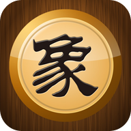 中国象棋经典版安卓 v1.80 最新版