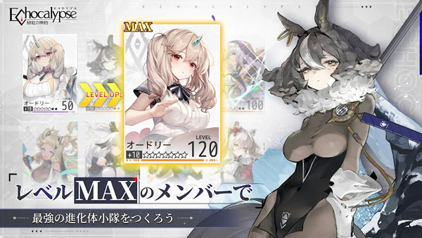 绯色回响 v1.8.0 安卓版