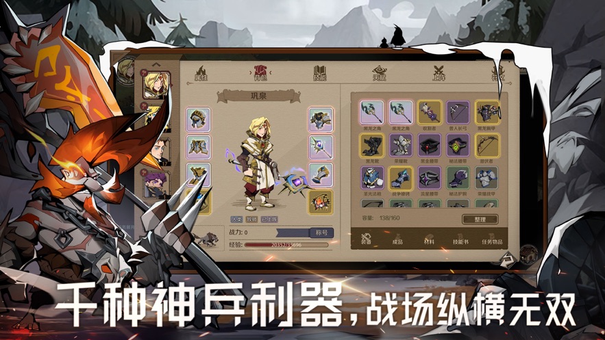 时间之钥手游下载 v0.0.12 最新版