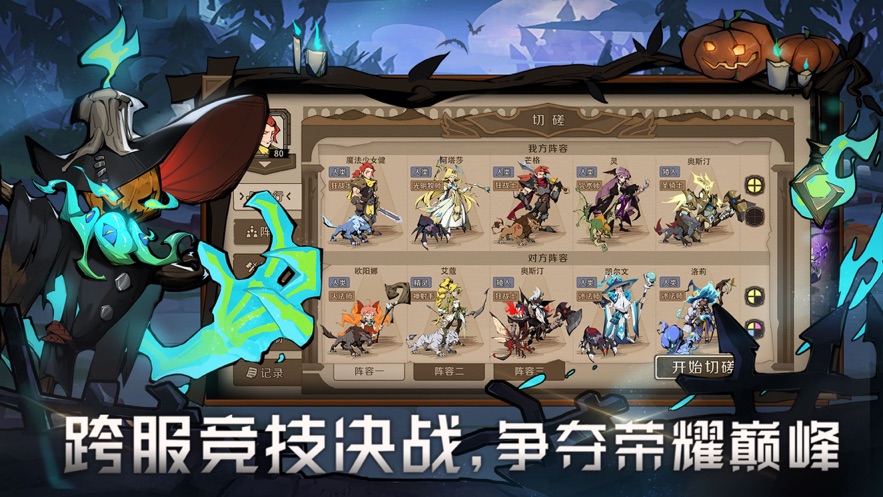 时间之钥手游下载 v0.0.12 最新版