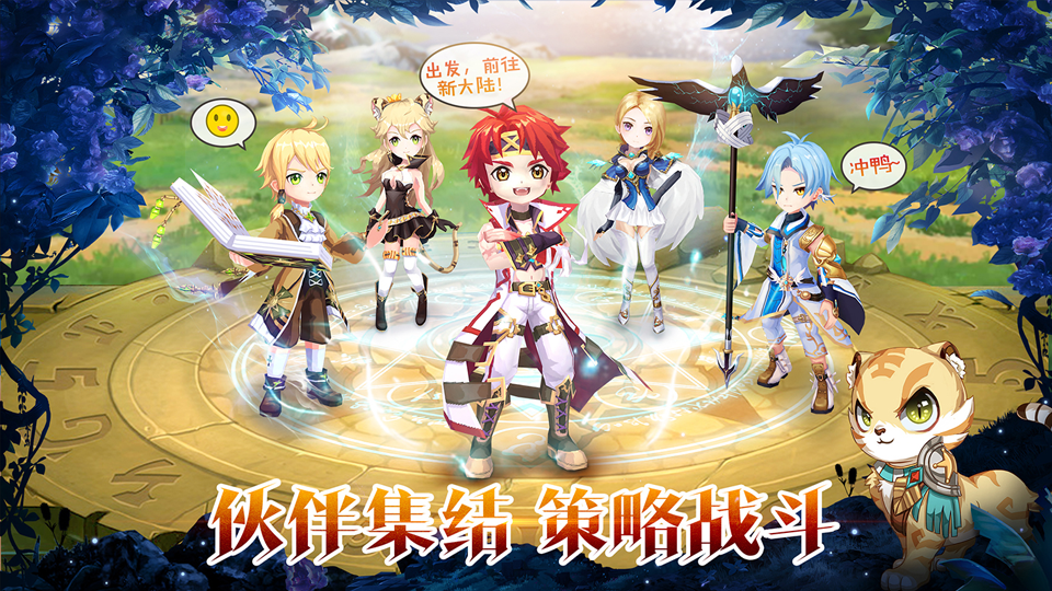 驯龙物语乐牛客户端 v3.0 最新版