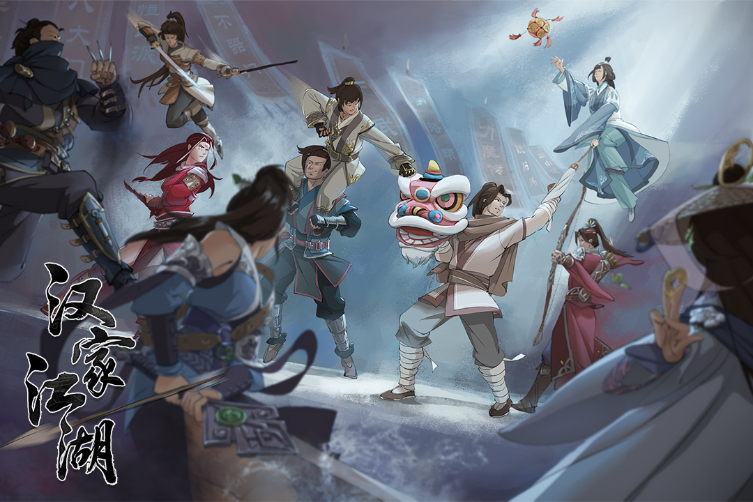 汉家江湖手游 v3.1.0 安卓版