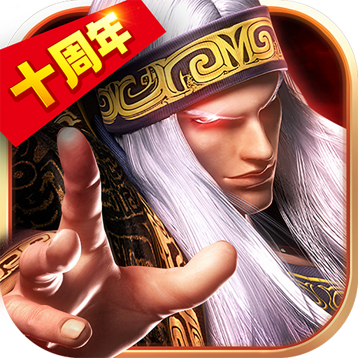 秦时明月卡牌版 v7.6.0 九游版 秦时明月卡牌版 v7.6.0 九游版