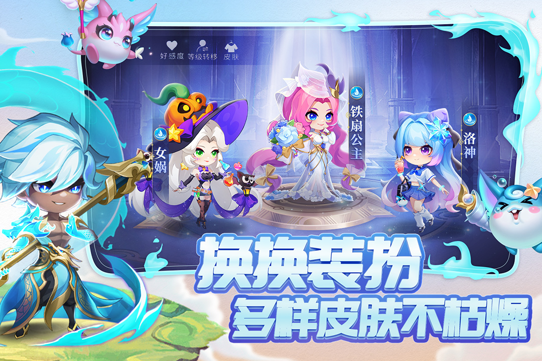 小小仙王九游版 v1.0.34 最新版