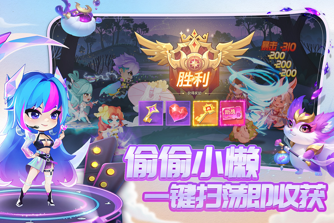 小小仙王九游版 v1.0.34 最新版