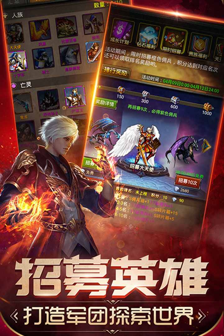 魔法无敌手游 v5.00.2 最新版