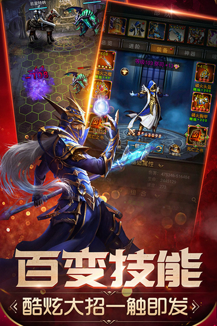 魔法无敌手游 v5.00.2 最新版