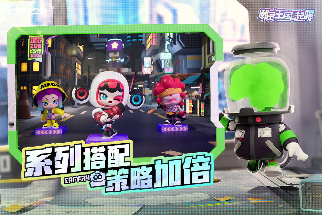 潮灵王国起源九游版 v1.0.15 官方版