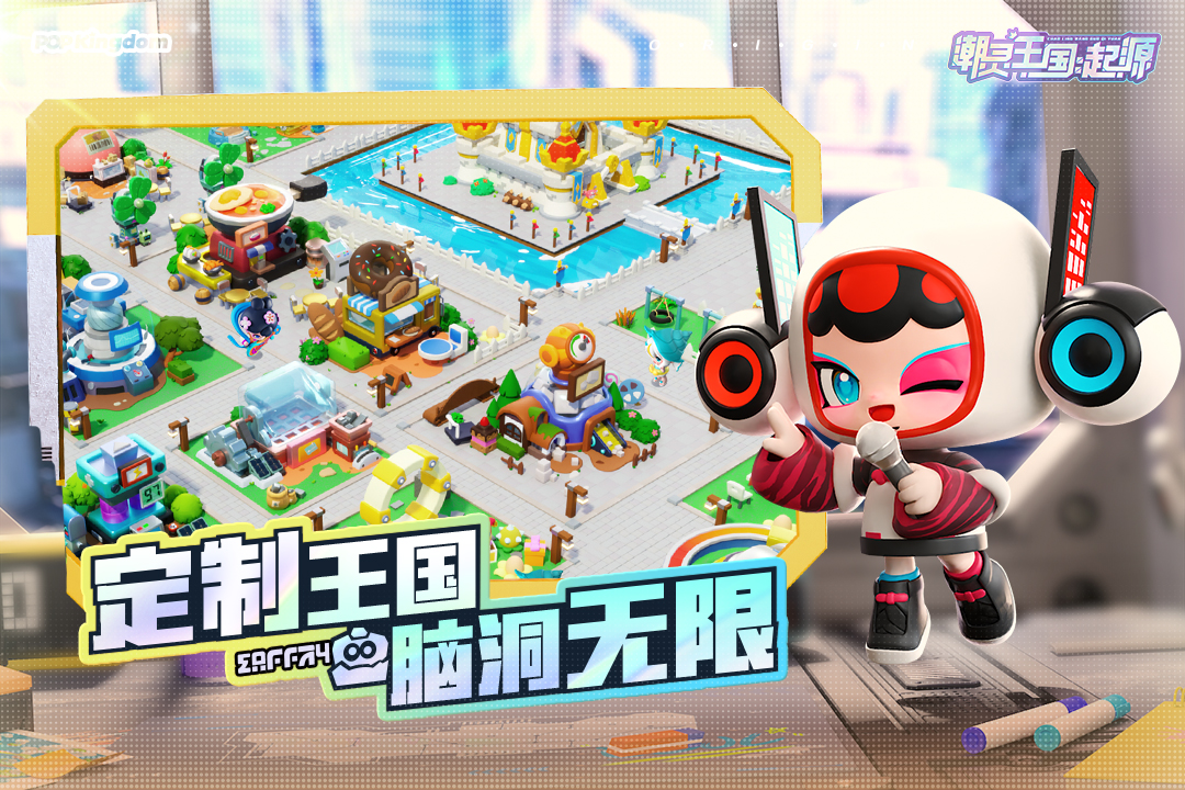 潮灵王国起源九游版 v1.0.15 官方版