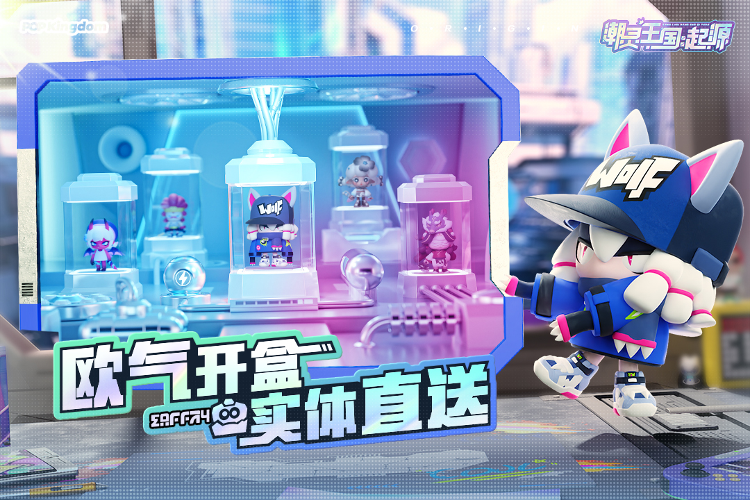 潮灵王国起源九游版 v1.0.15 官方版