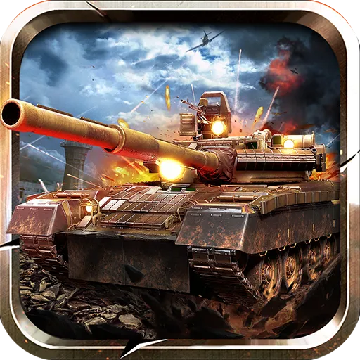 铁甲风暴手游 v1.0.3 最新版 铁甲风暴手游 v1.0.3 最新版