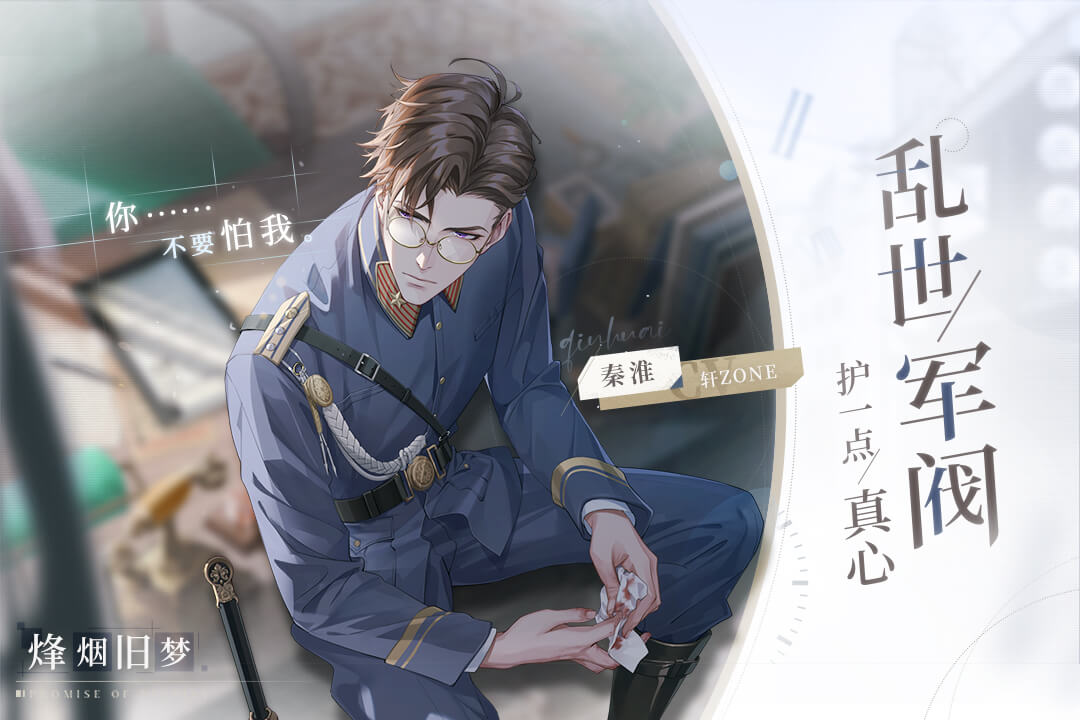 猫之宿约者九游版 v1.0.0 最新版