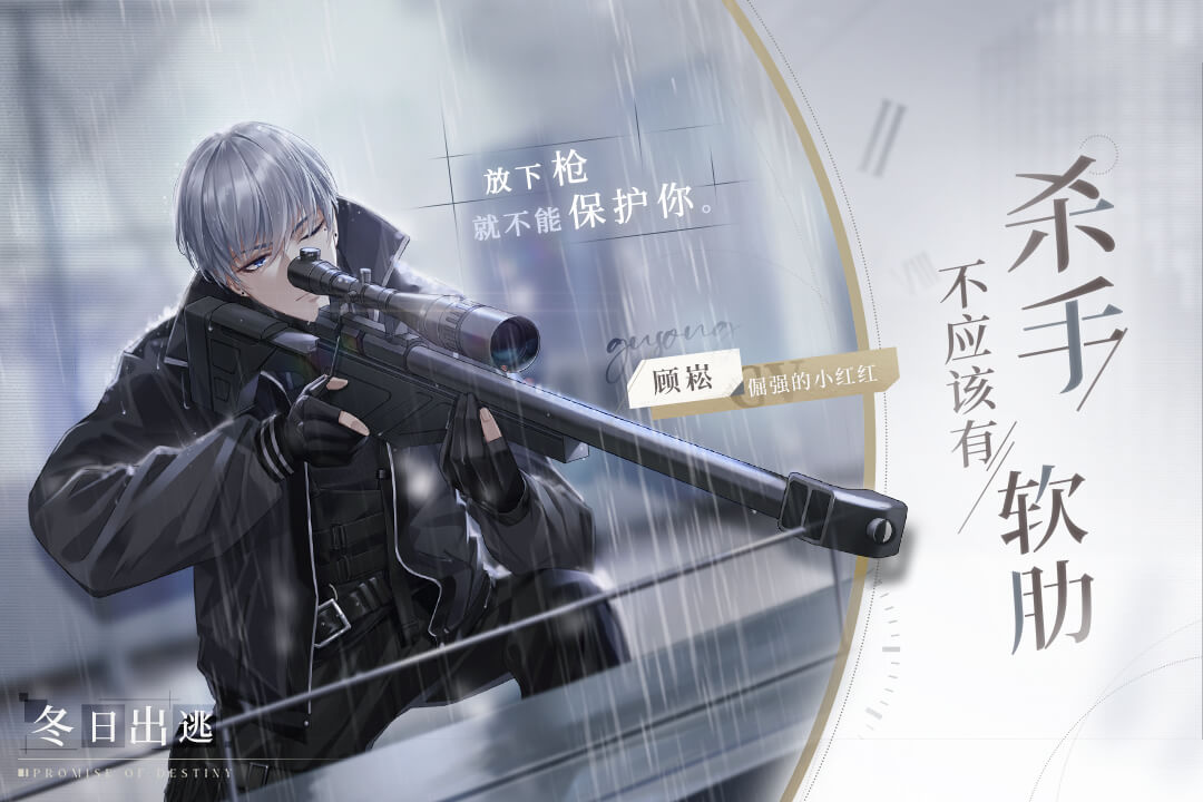 猫之宿约者九游版 v1.0.0 最新版