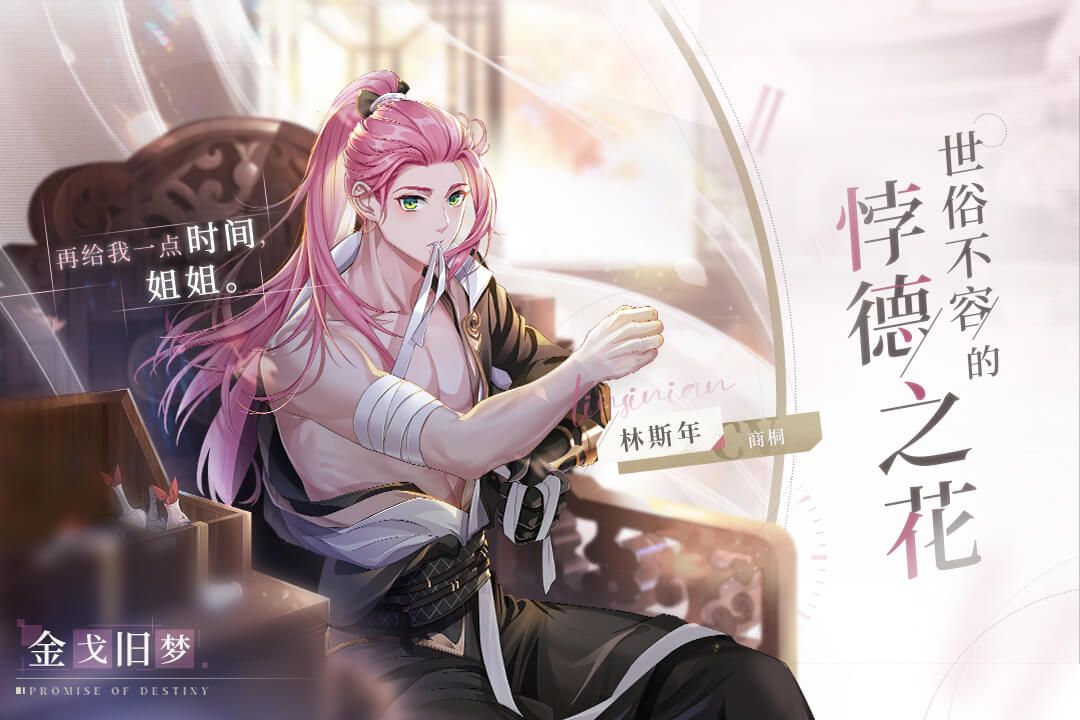 猫之宿约者九游版 v1.0.0 最新版