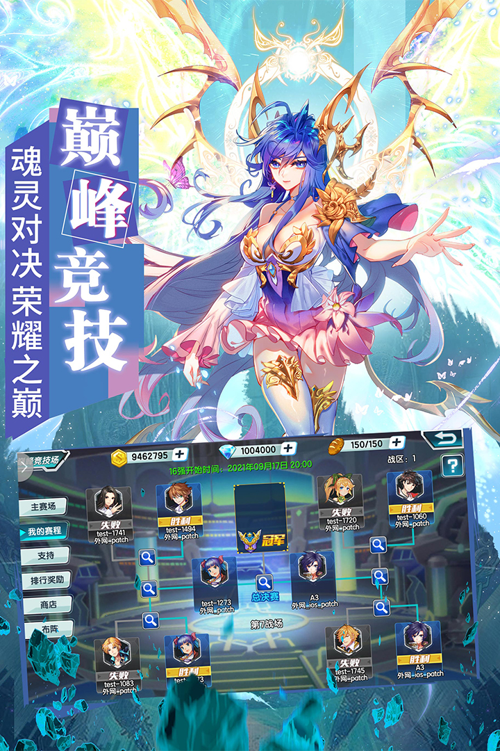 斗罗大陆3龙王传说官方版 v3.6.3 最新版