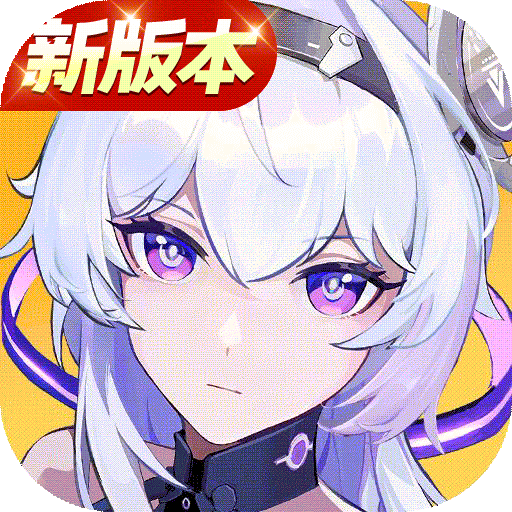 锚点降临九游版 v1.0.3 最新版