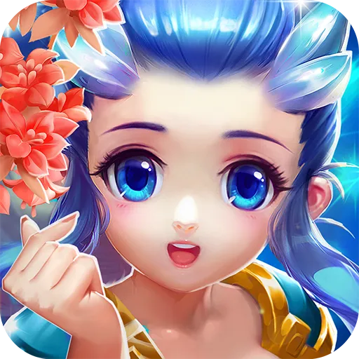 仙灵外传手游 v0.116.10 最新版 仙灵外传手游 v0.116.10 最新版