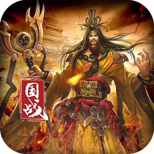 一骑当千OL手游 v2.4.3 最新版 一骑当千OL手游 v2.4.3 最新版