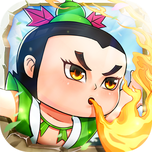 葫芦娃奇遇之旅手游 v5.0.0 安卓版 葫芦娃奇遇之旅手游 v5.0.0 安卓版