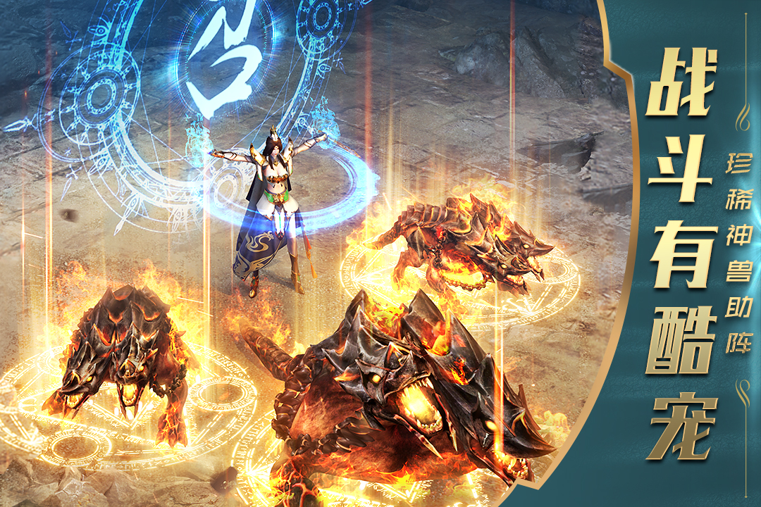 一刀传世九游版 v101.1.8 最新版